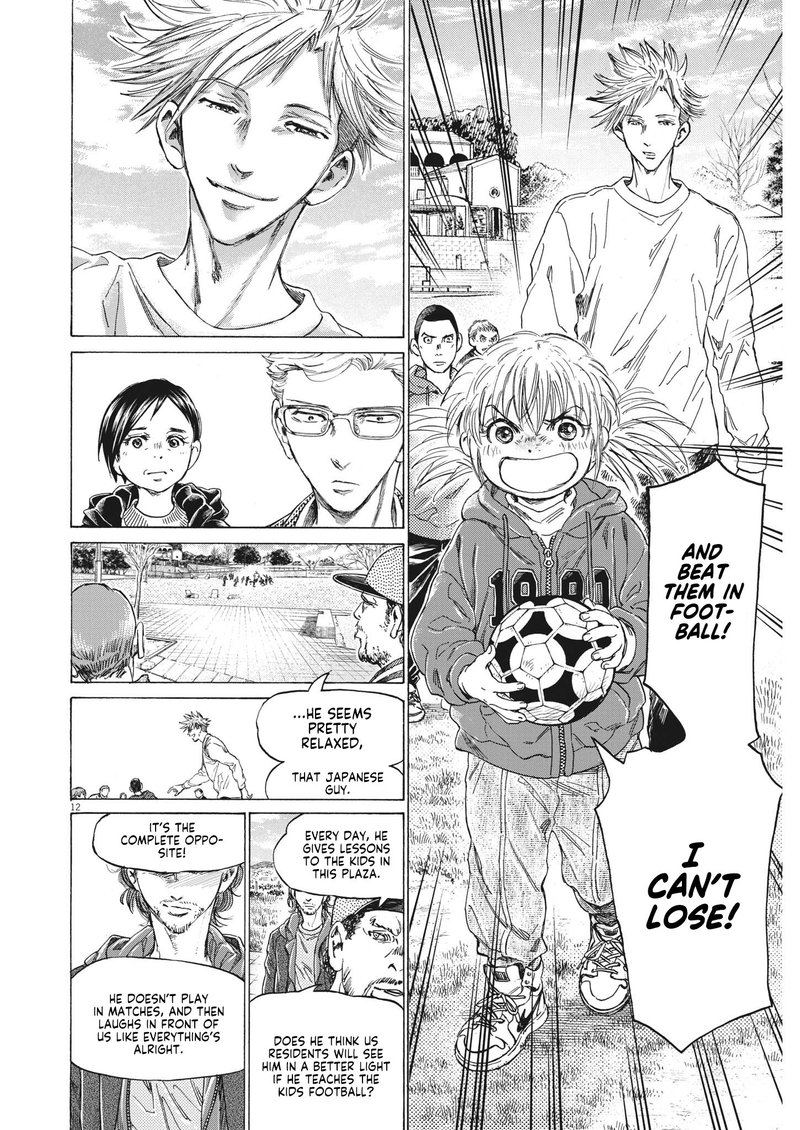 Ao Ashi Chapter 319 - Page 12