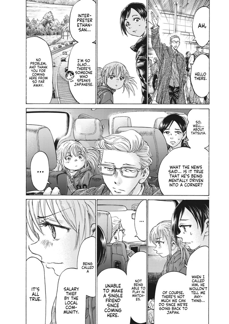 Ao Ashi Chapter 319 - Page 3