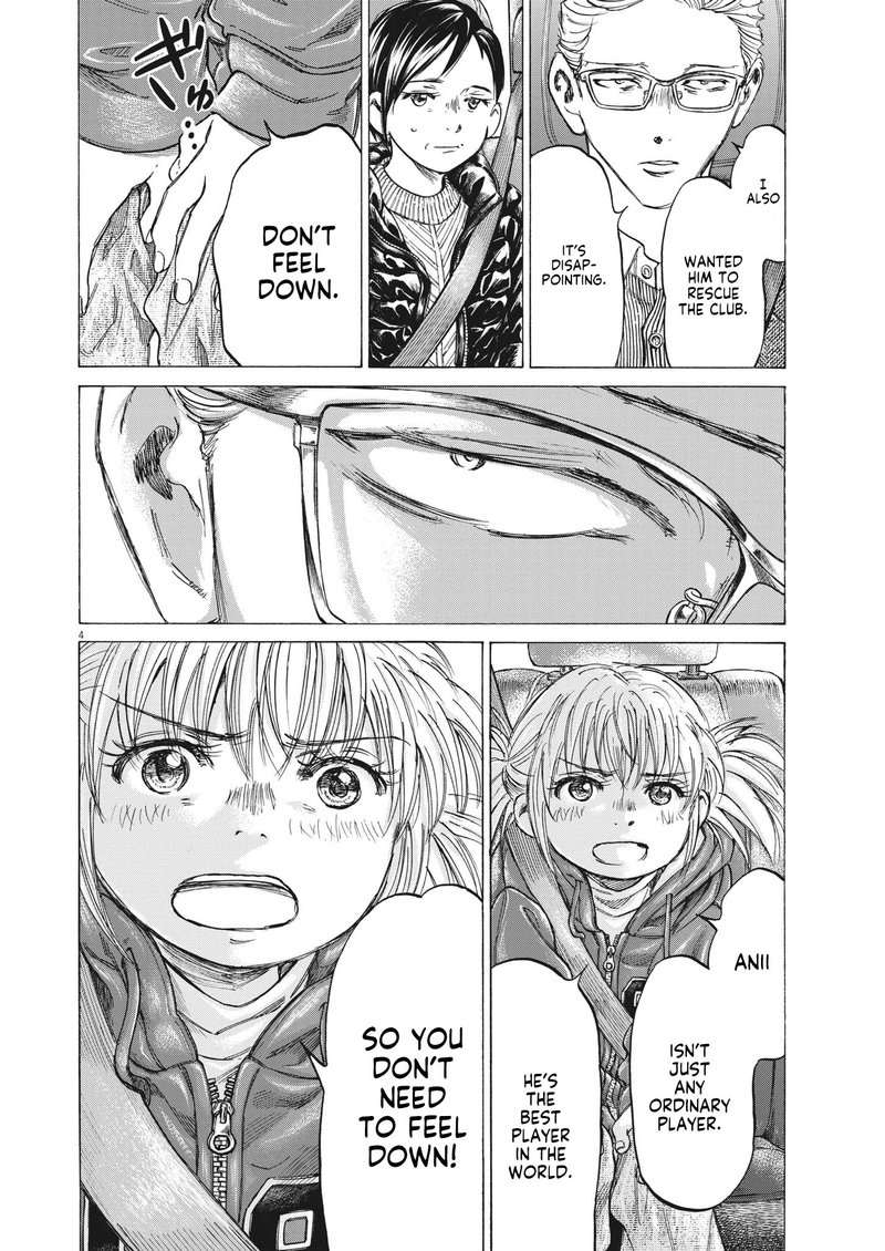 Ao Ashi Chapter 319 - Page 4