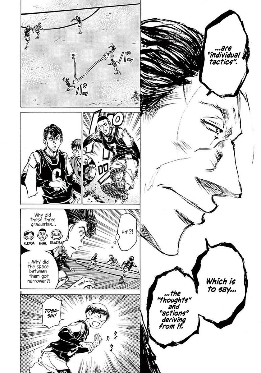 Ao Ashi Chapter 32 - Page 8