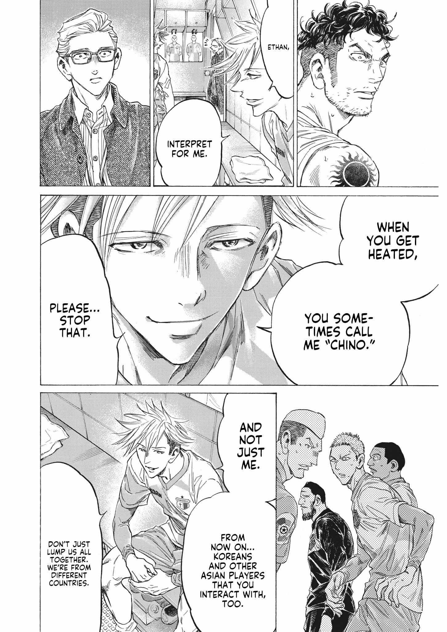 Ao Ashi Chapter 326 - Page 6