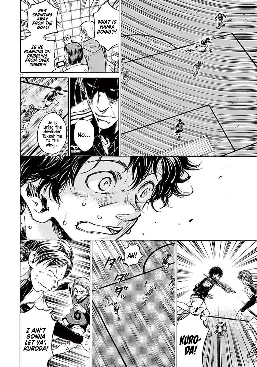 Ao Ashi Chapter 33 - Page 10