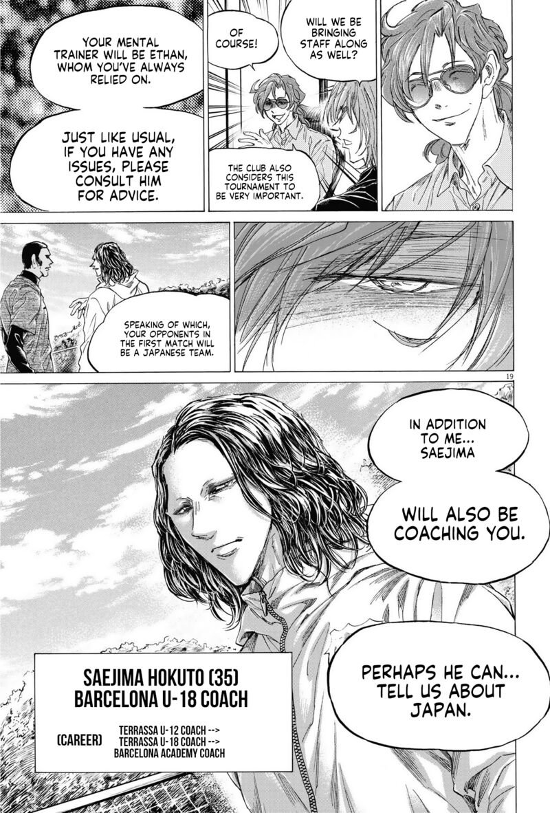 Ao Ashi Chapter 337 - Page 18