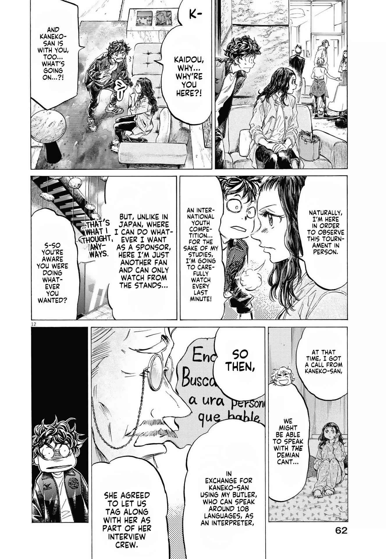 Ao Ashi Chapter 340 - Page 12