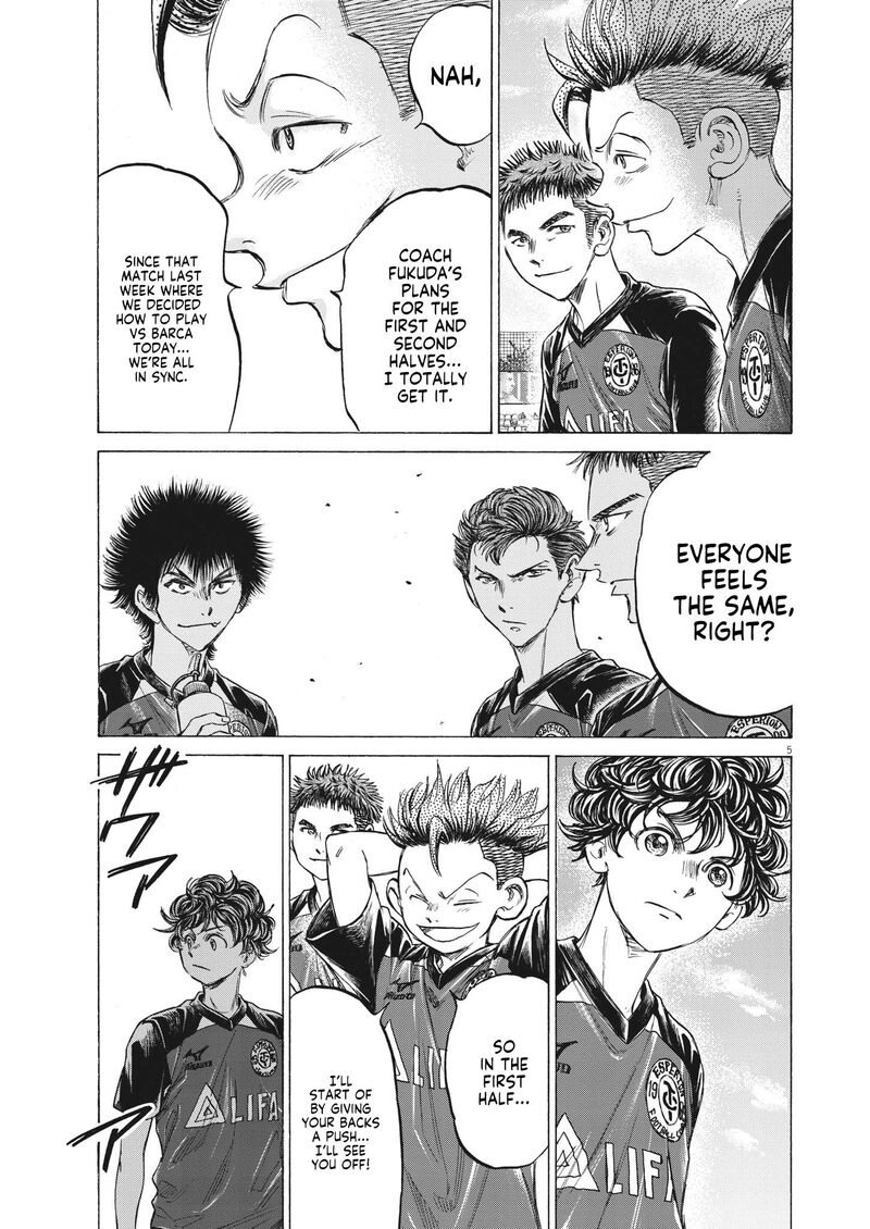 Ao Ashi Chapter 347 - Page 5