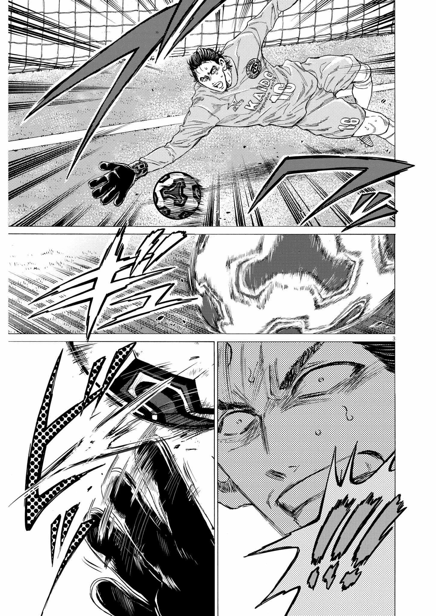 Ao Ashi Chapter 354 - Page 3