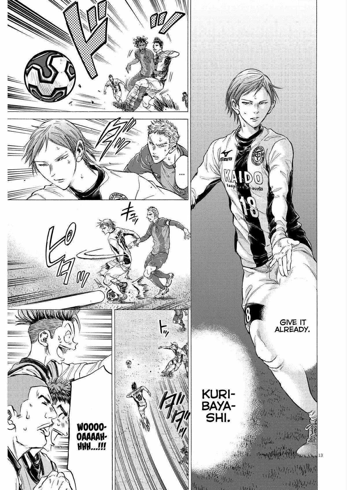 Ao Ashi Chapter 357 - Page 13