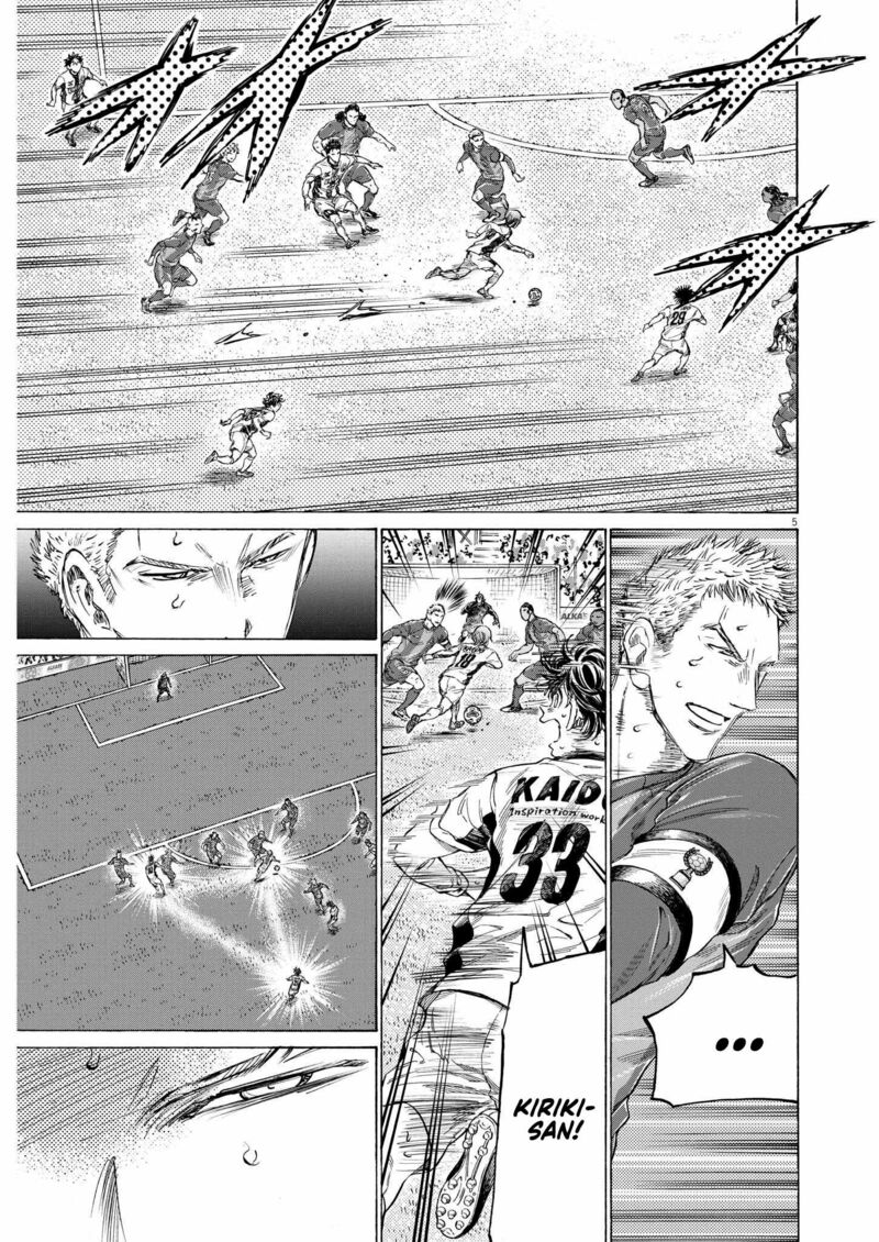 Ao Ashi Chapter 359 - Page 5