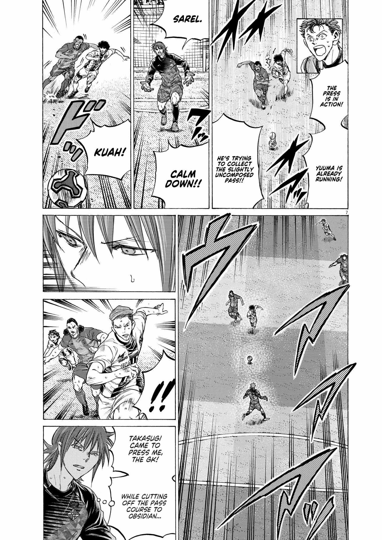 Ao Ashi Chapter 365 - Page 7