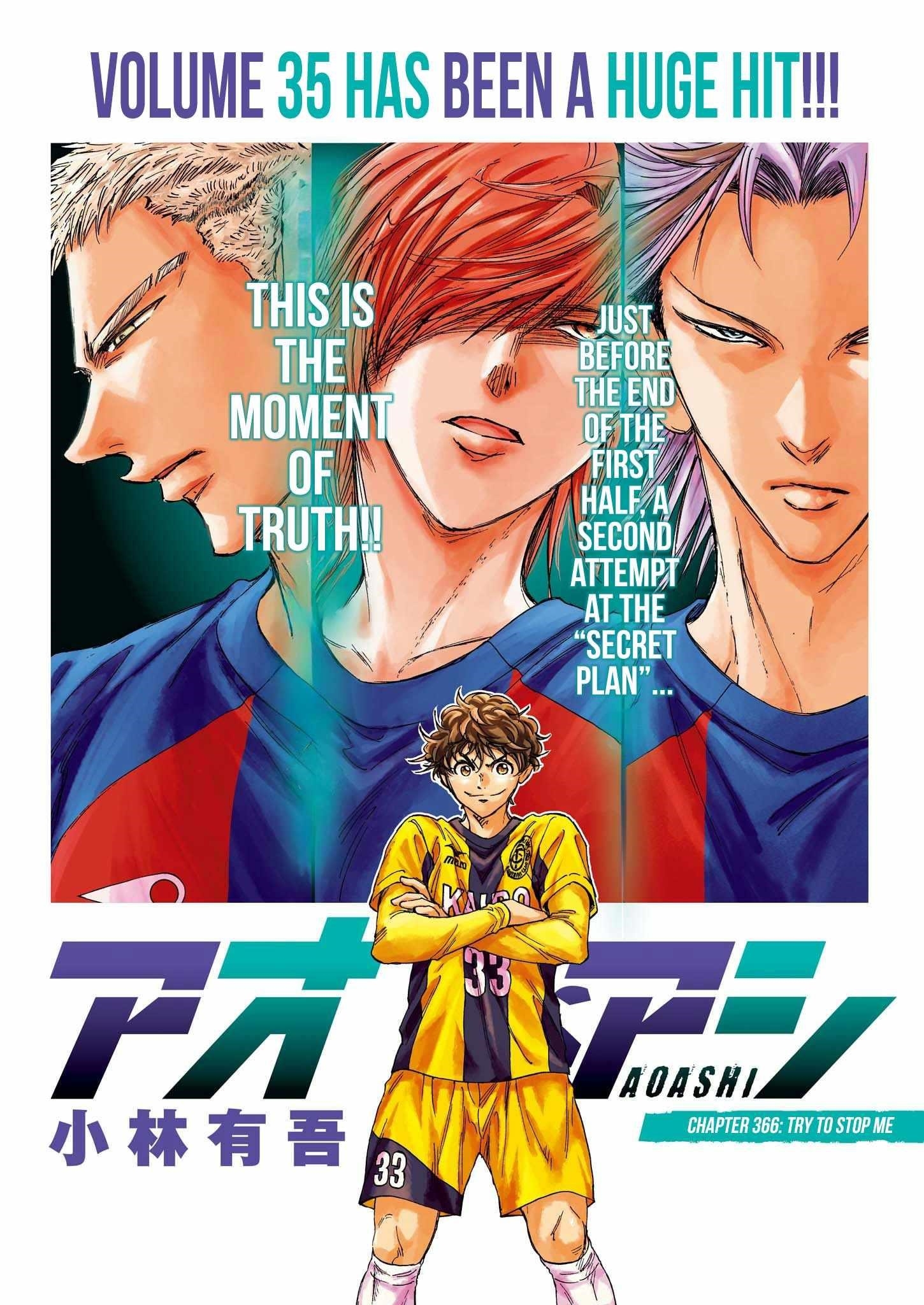 Ao Ashi Chapter 366 - Page 2