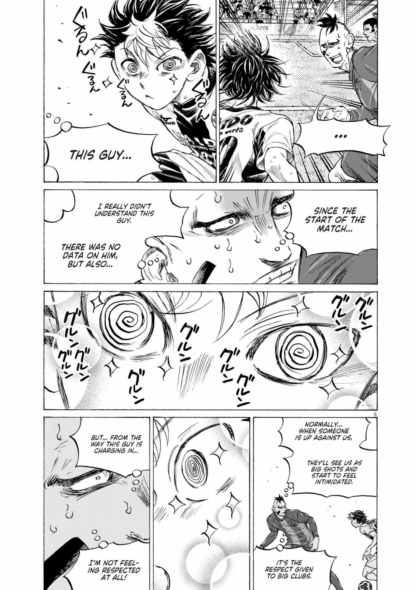 Ao Ashi Chapter 366 - Page 7