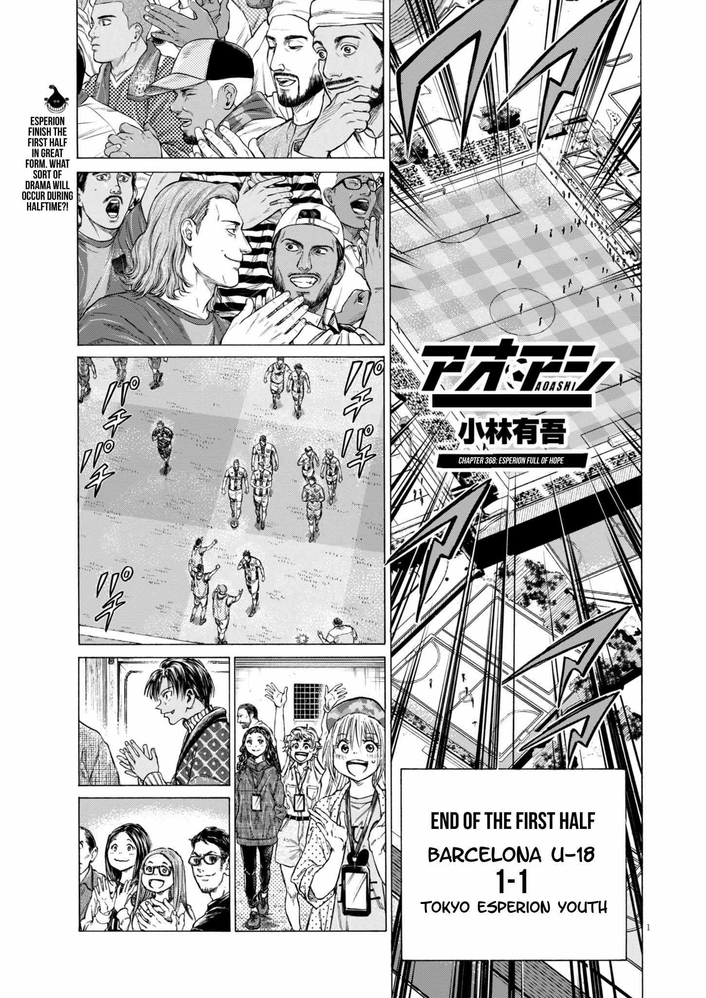 Ao Ashi Chapter 368 - Page 1