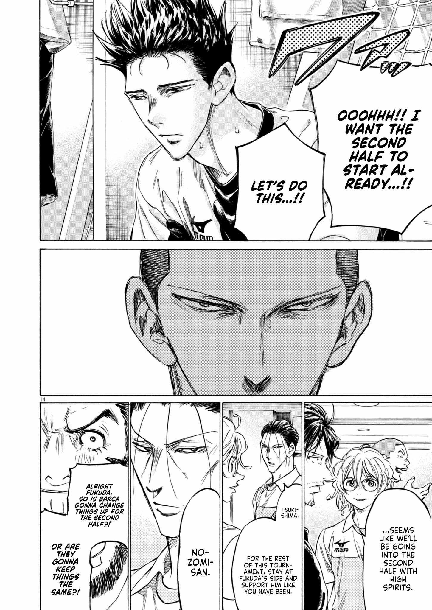 Ao Ashi Chapter 368 - Page 14