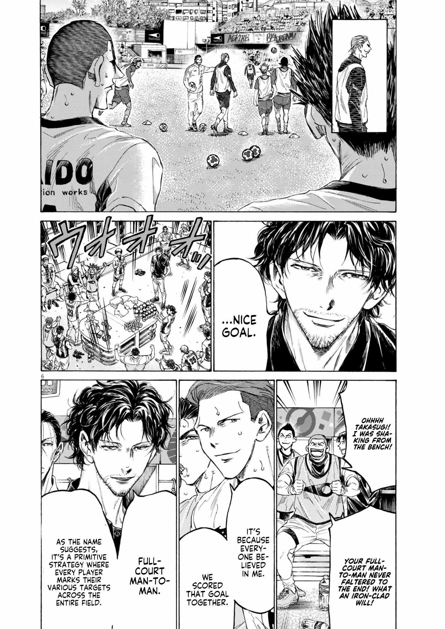 Ao Ashi Chapter 368 - Page 6