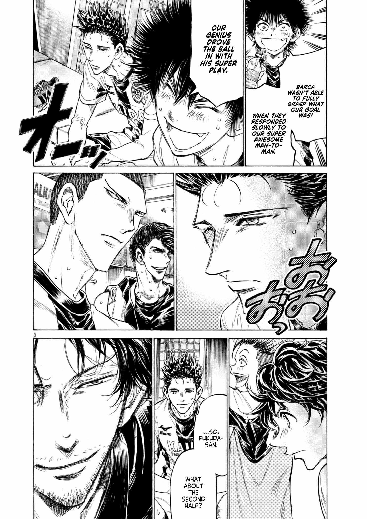 Ao Ashi Chapter 368 - Page 8