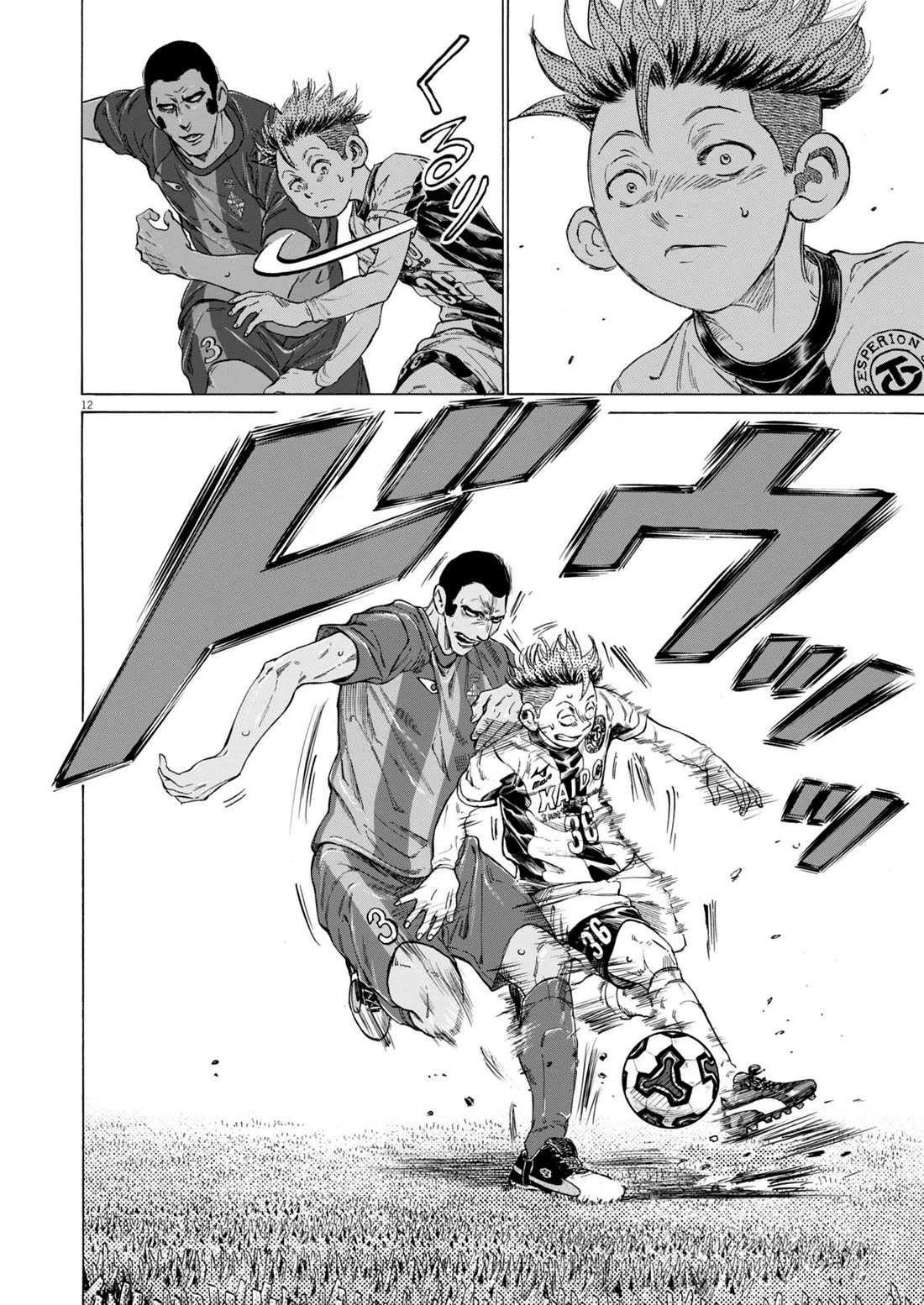 Ao Ashi Chapter 373 - Page 12