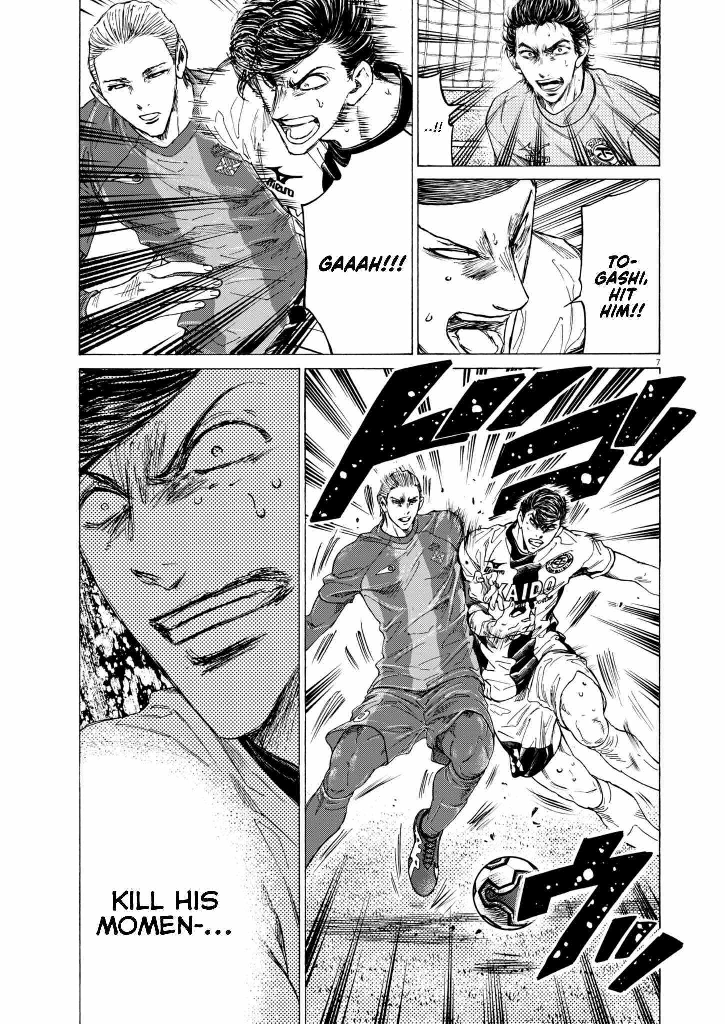 Ao Ashi Chapter 375 - Page 7