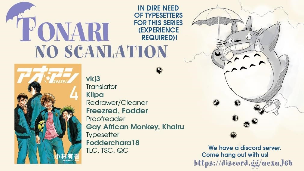 Ao Ashi Chapter 39 - Page 19