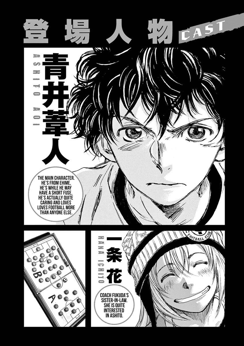 Ao Ashi Chapter 40 - Page 3