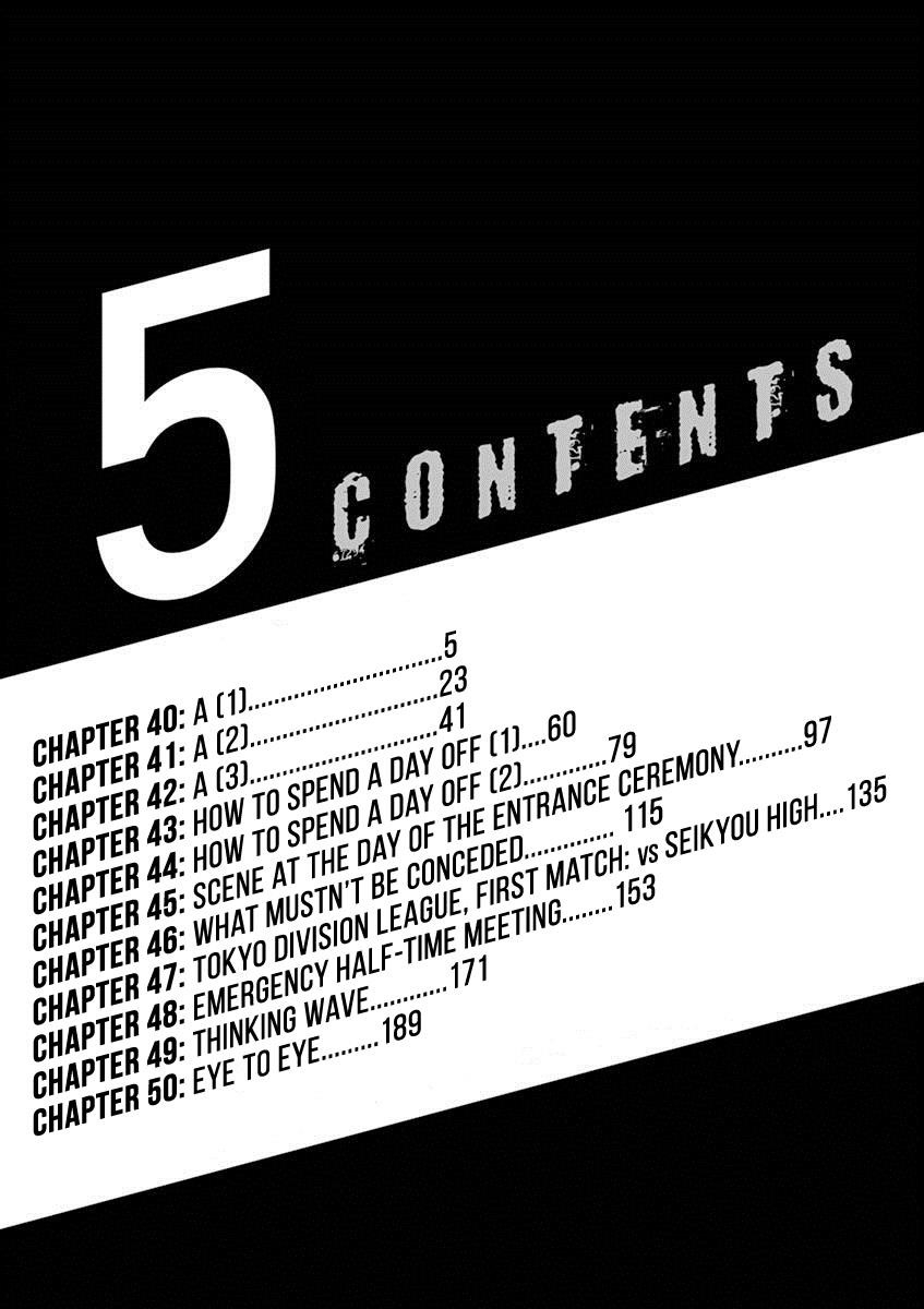 Ao Ashi Chapter 40 - Page 5