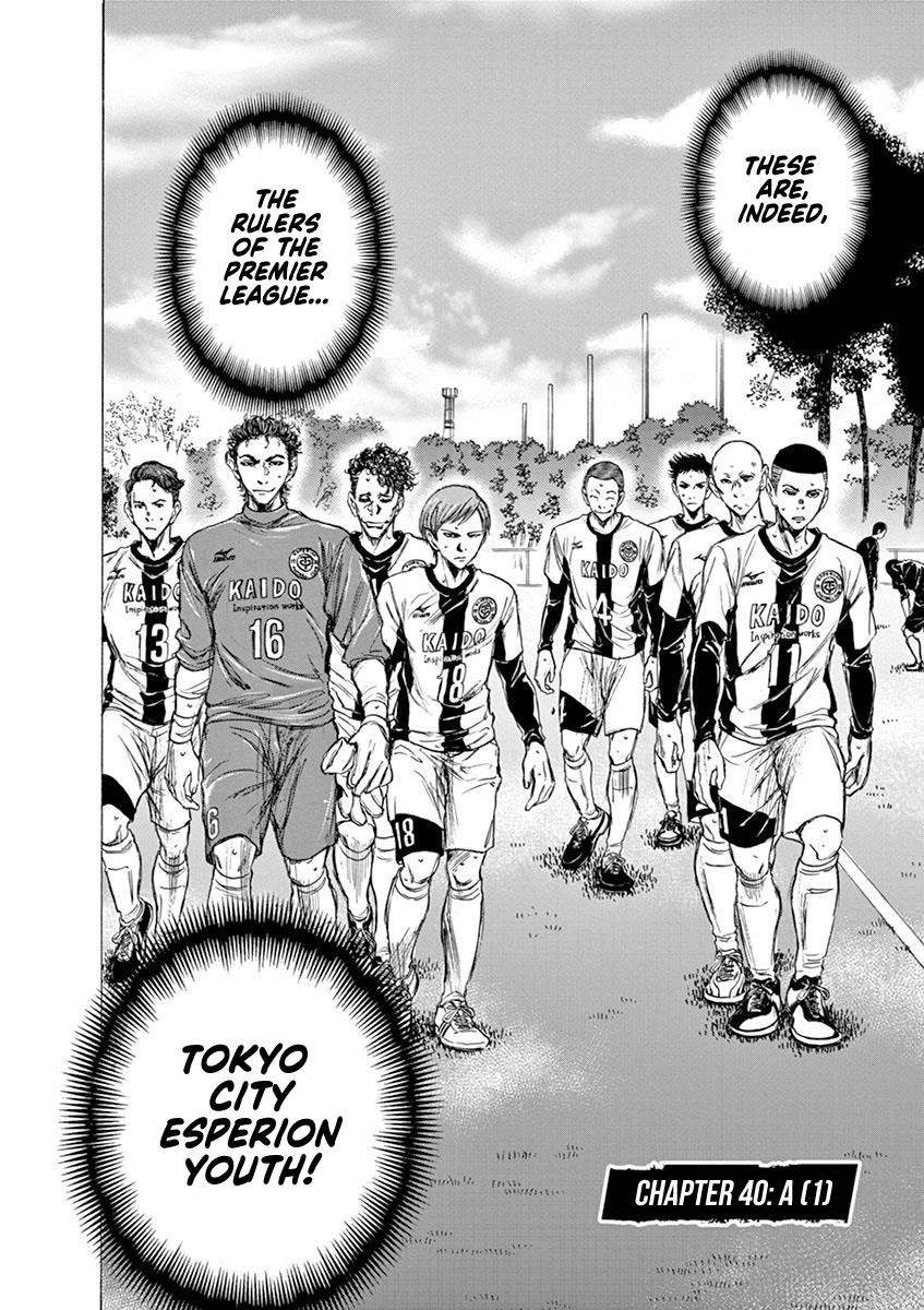 Ao Ashi Chapter 40 - Page 9