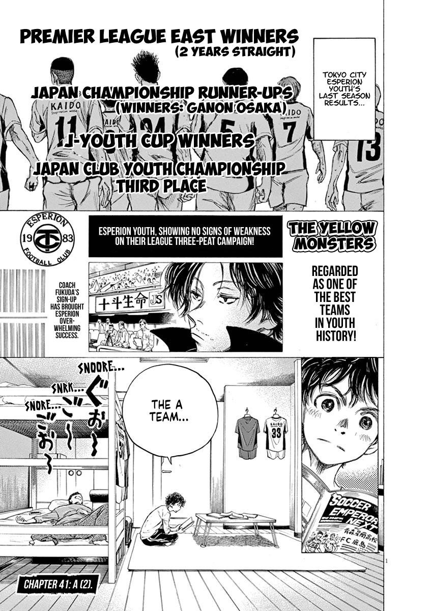 Ao Ashi Chapter 41 - Page 1