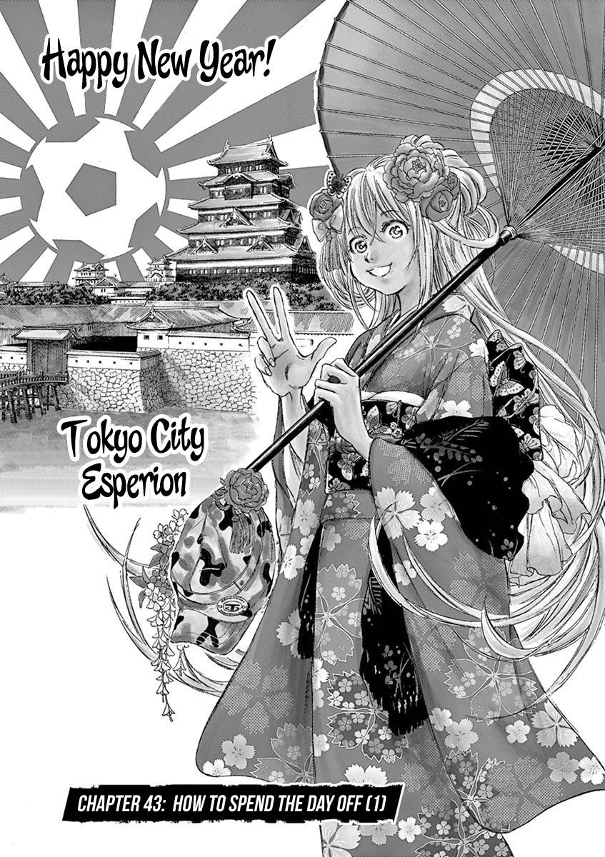 Ao Ashi Chapter 43 - Page 1