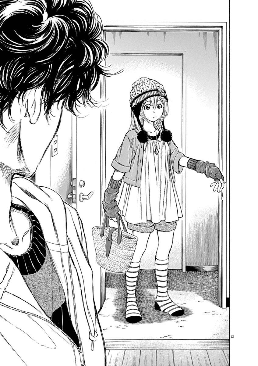 Ao Ashi Chapter 43 - Page 13