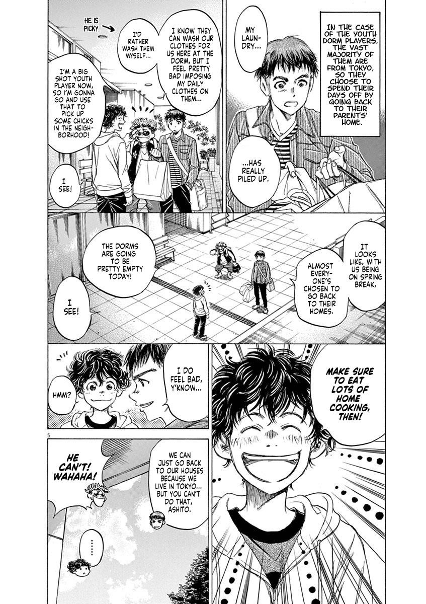 Ao Ashi Chapter 43 - Page 6