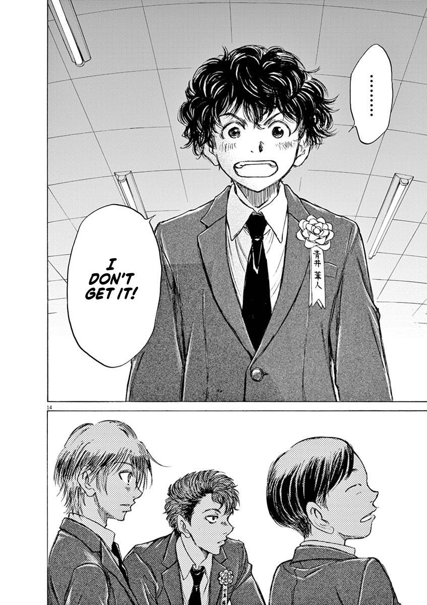 Ao Ashi Chapter 45 - Page 14