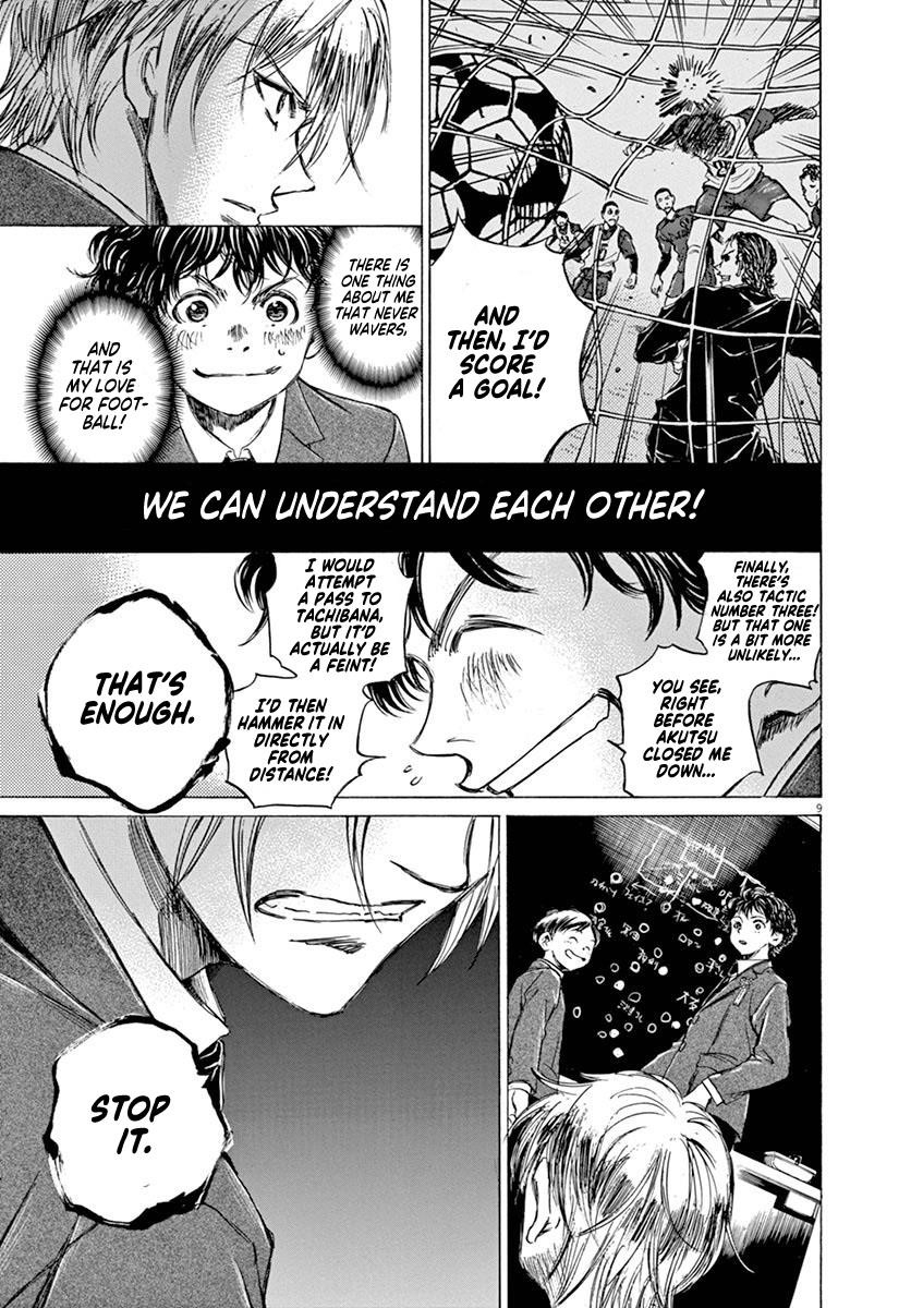 Ao Ashi Chapter 46 - Page 8