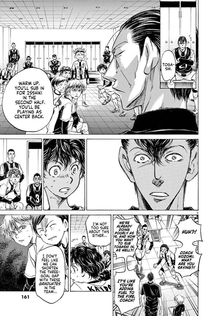 Ao Ashi Chapter 48 - Page 9