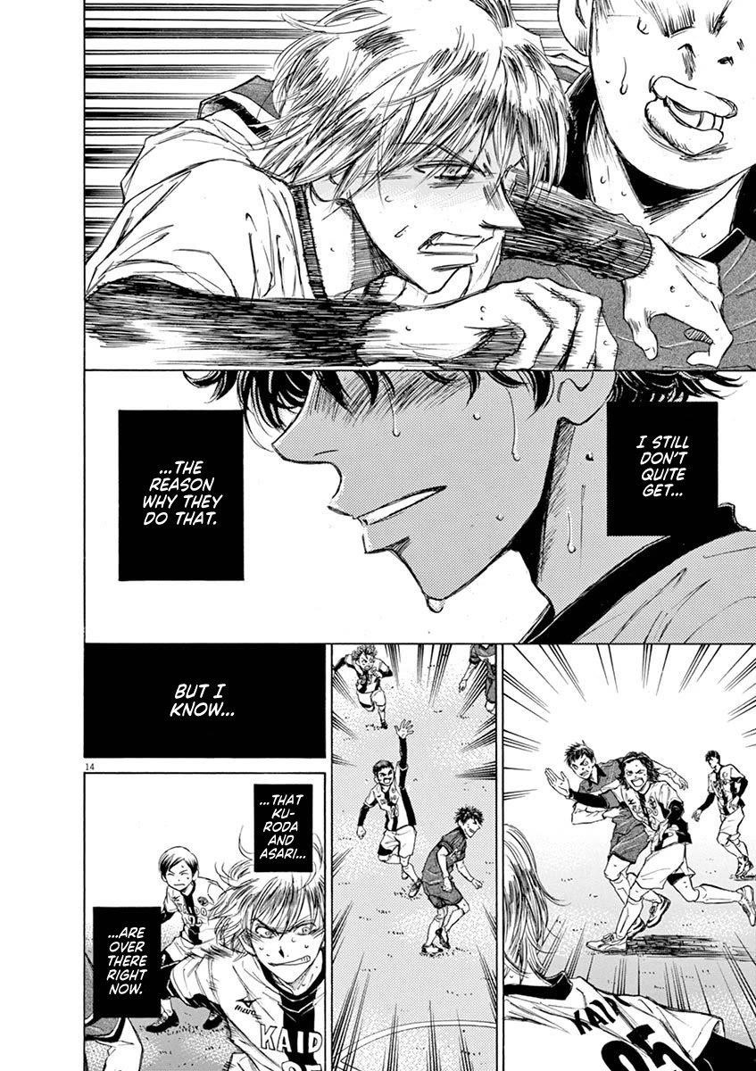 Ao Ashi Chapter 49 - Page 14