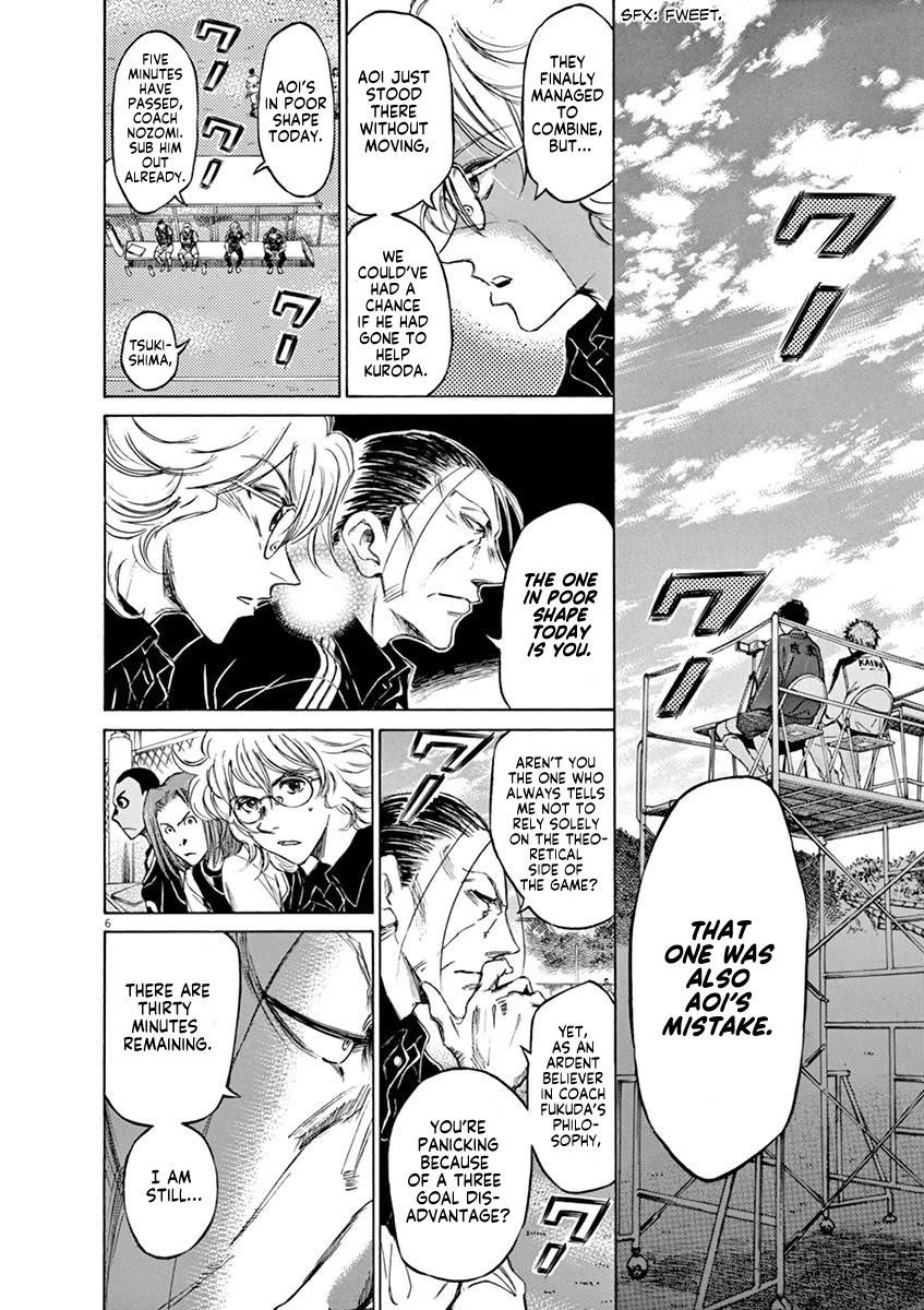 Ao Ashi Chapter 50 - Page 5