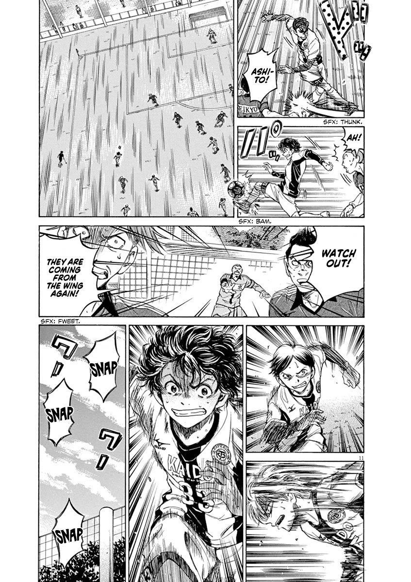 Ao Ashi Chapter 51 - Page 15