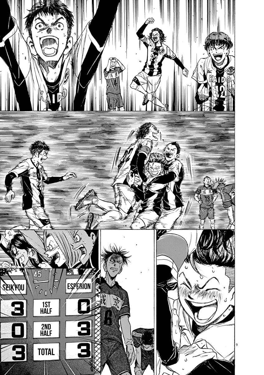 Ao Ashi Chapter 53 - Page 10