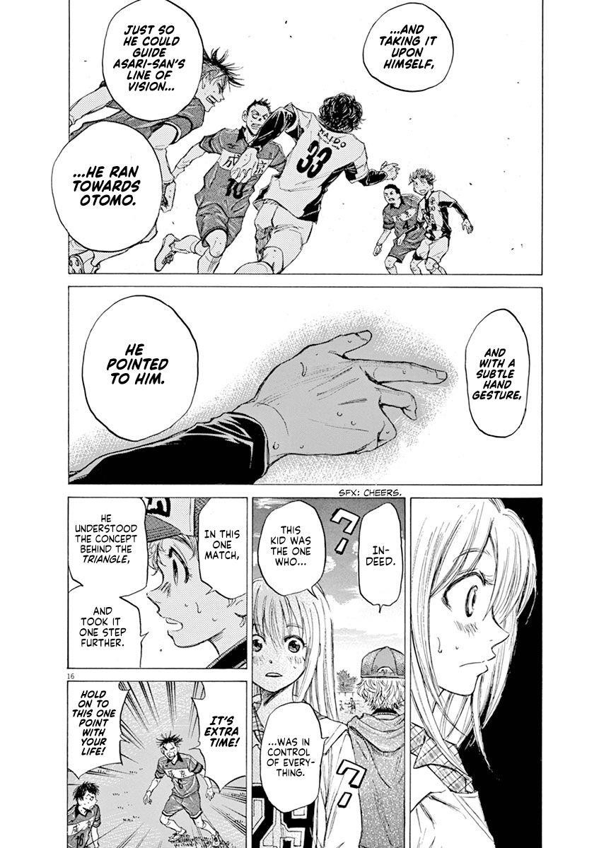 Ao Ashi Chapter 53 - Page 17