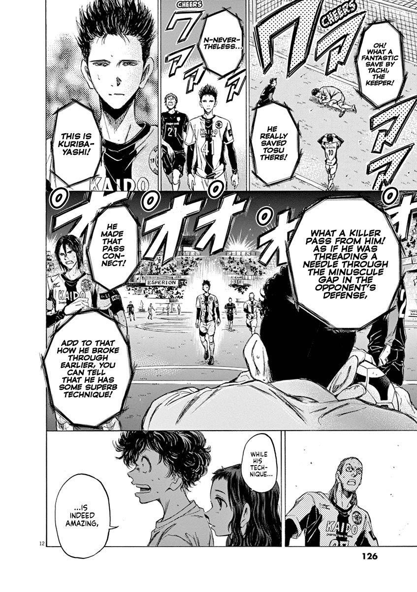 Ao Ashi Chapter 57 - Page 12