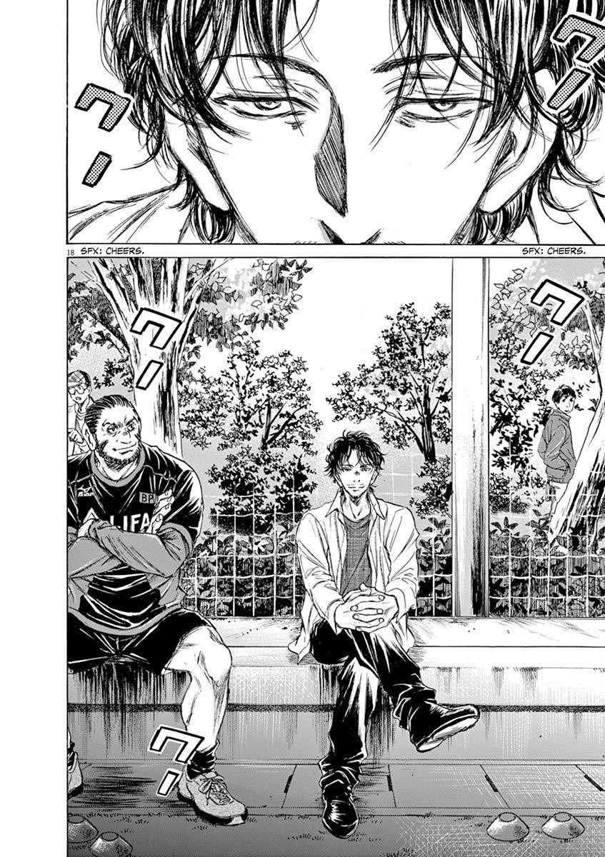 Ao Ashi Chapter 60 - Page 18