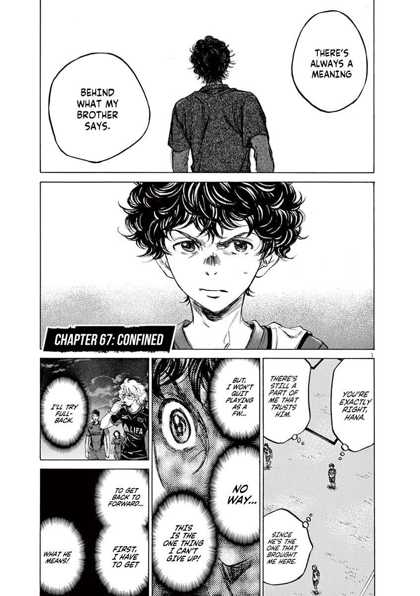 Ao Ashi Chapter 67 - Page 1