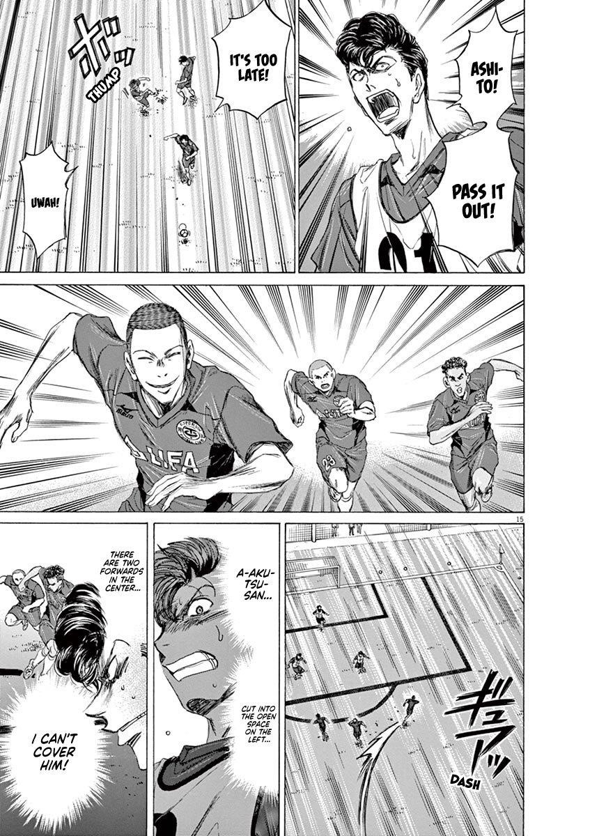 Ao Ashi Chapter 67 - Page 15
