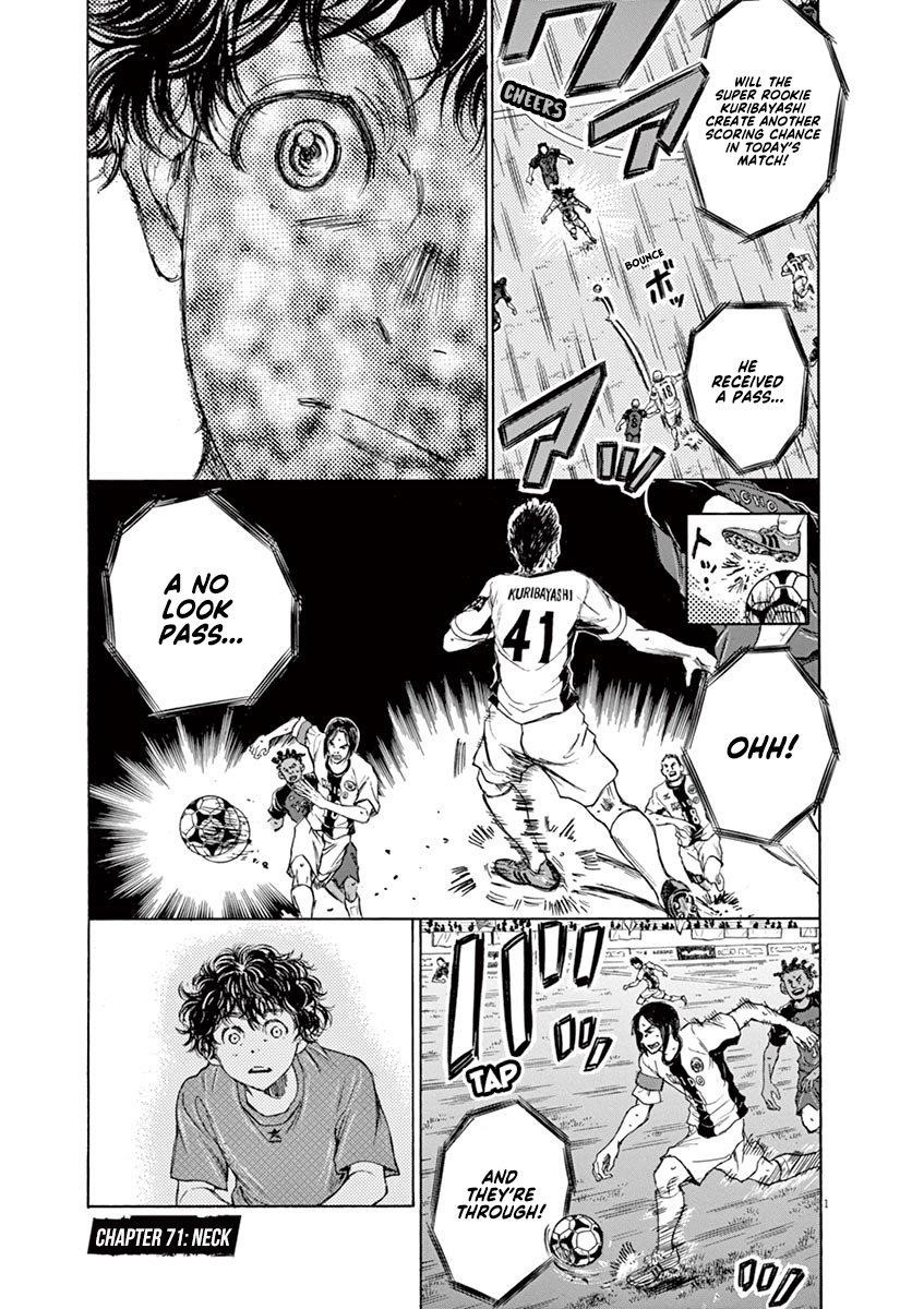 Ao Ashi Chapter 71 - Page 1