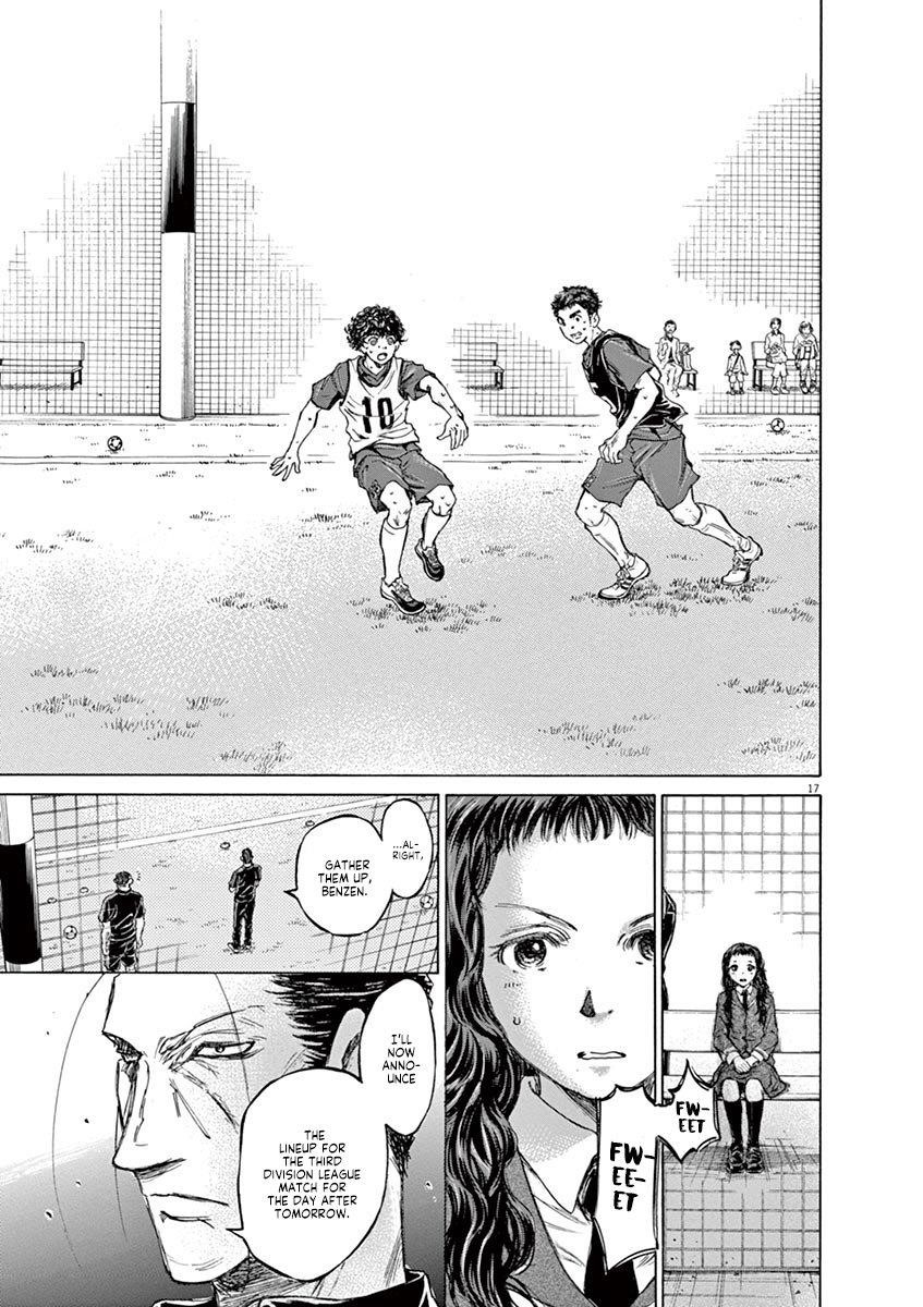 Ao Ashi Chapter 71 - Page 17