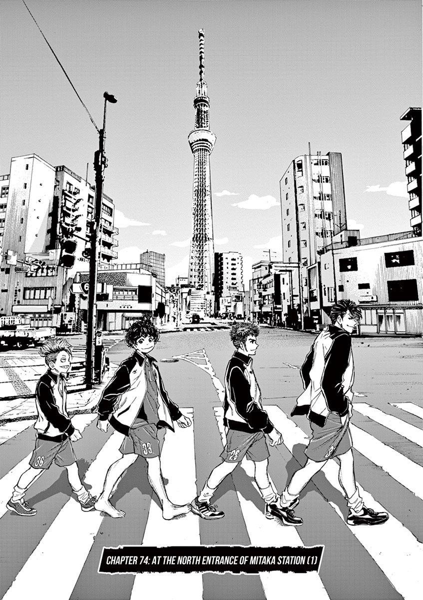 Ao Ashi Chapter 74 - Page 4