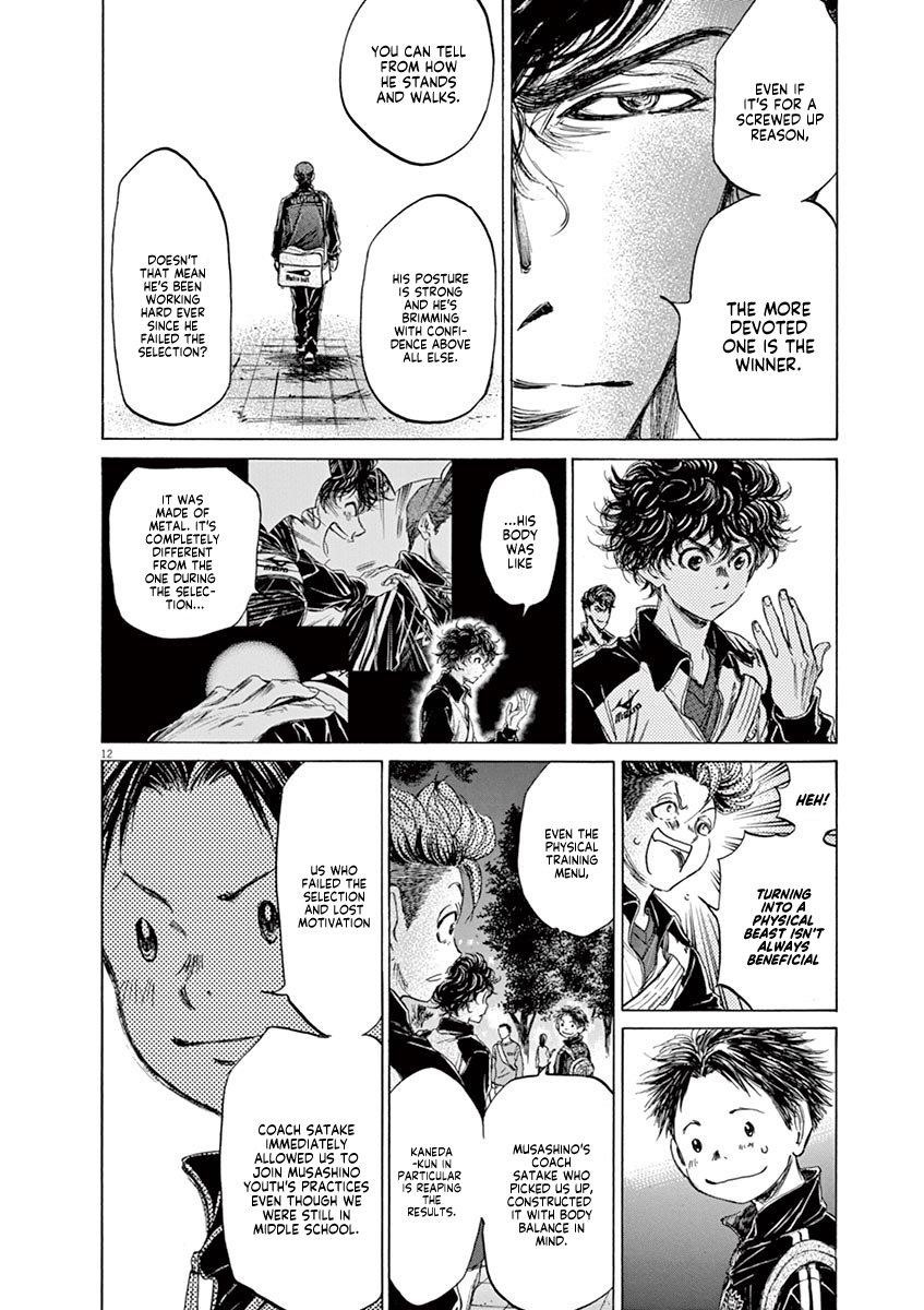 Ao Ashi Chapter 75 - Page 13