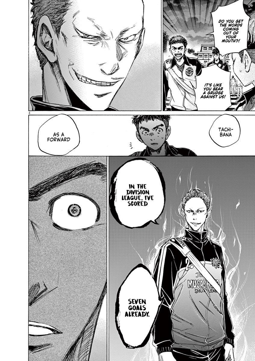 Ao Ashi Chapter 75 - Page 5