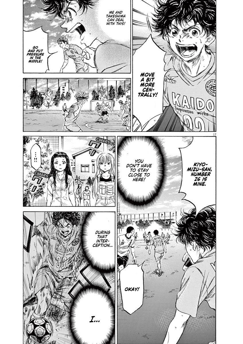 Ao Ashi Chapter 78 - Page 17