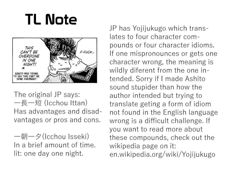 Ao Ashi Chapter 78 - Page 21