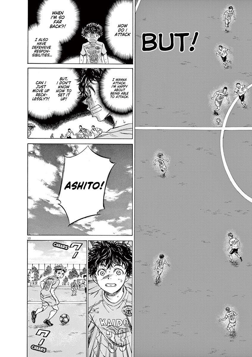 Ao Ashi Chapter 81 - Page 11