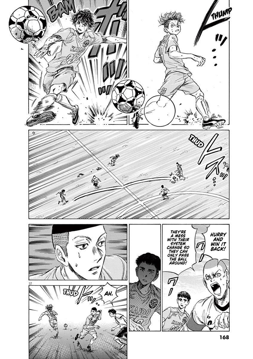 Ao Ashi Chapter 81 - Page 13